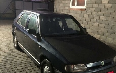 Skoda Felicia I рестайлинг, 1996 год, 125 000 рублей, 1 фотография