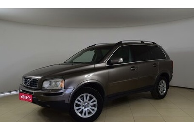 Volvo XC90 II рестайлинг, 2010 год, 1 425 000 рублей, 1 фотография