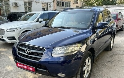 Hyundai Santa Fe III рестайлинг, 2008 год, 1 597 000 рублей, 1 фотография