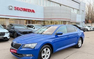 Skoda Superb III рестайлинг, 2018 год, 1 886 000 рублей, 1 фотография