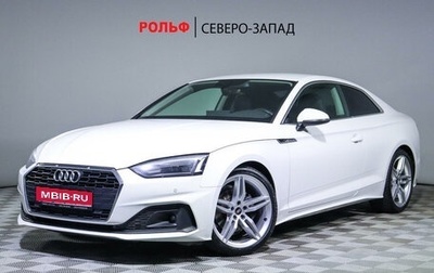 Audi A5, 2021 год, 4 050 000 рублей, 1 фотография