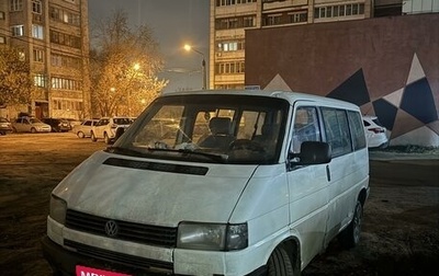 Volkswagen Multivan T4, 1992 год, 380 000 рублей, 1 фотография