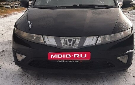 Honda Civic VIII, 2008 год, 540 000 рублей, 7 фотография