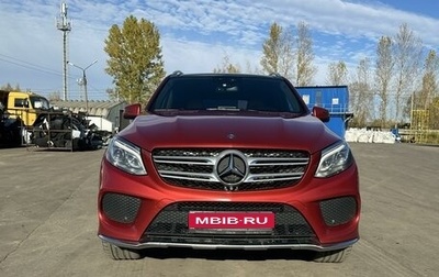 Mercedes-Benz GLE, 2015 год, 3 000 000 рублей, 1 фотография