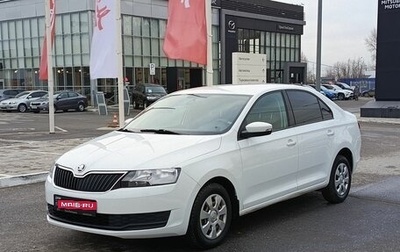 Skoda Rapid I, 2018 год, 1 225 400 рублей, 1 фотография