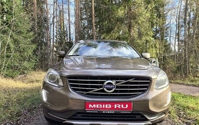 Volvo XC60 II, 2014 год, 2 300 000 рублей, 1 фотография