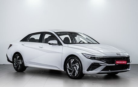 Hyundai Elantra, 2023 год, 2 629 000 рублей, 1 фотография