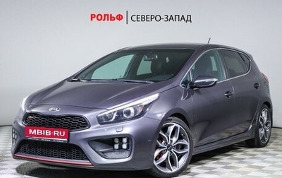 KIA cee'd GT II, 2016 год, 1 615 000 рублей, 1 фотография