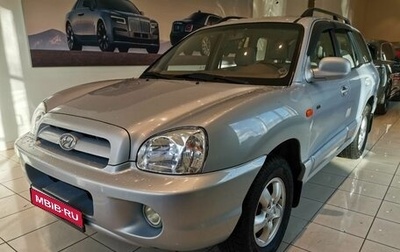 Hyundai Santa Fe Classic, 2012 год, 977 000 рублей, 1 фотография