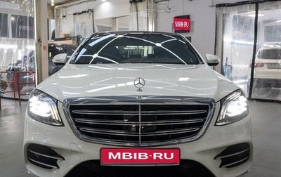 Mercedes-Benz S-Класс, 2019 год, 8 200 000 рублей, 1 фотография