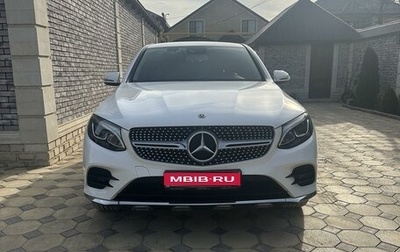 Mercedes-Benz GLC, 2018 год, 4 300 000 рублей, 1 фотография