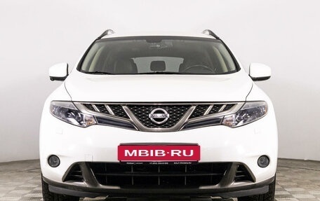 Nissan Murano, 2014 год, 1 749 000 рублей, 2 фотография