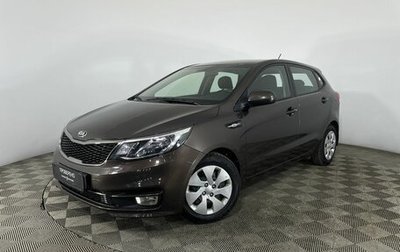 KIA Rio III рестайлинг, 2016 год, 1 050 000 рублей, 1 фотография