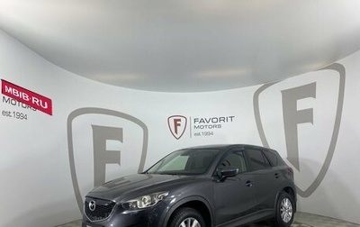 Mazda CX-5 II, 2014 год, 1 590 000 рублей, 1 фотография