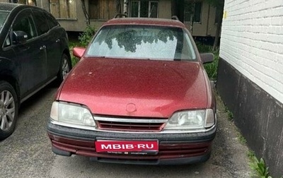 Opel Omega A, 1991 год, 90 000 рублей, 1 фотография