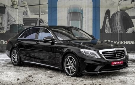 Mercedes-Benz S-Класс AMG, 2013 год, 4 999 000 рублей, 1 фотография