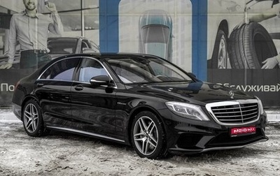 Mercedes-Benz S-Класс AMG, 2013 год, 4 999 000 рублей, 1 фотография