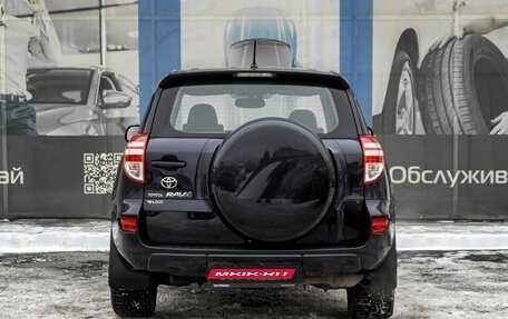 Toyota RAV4, 2012 год, 2 099 000 рублей, 4 фотография