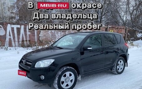 Toyota RAV4, 2010 год, 1 549 000 рублей, 1 фотография