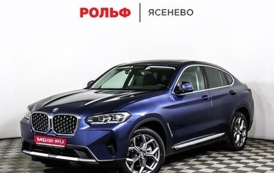 BMW X4, 2022 год, 7 300 000 рублей, 1 фотография