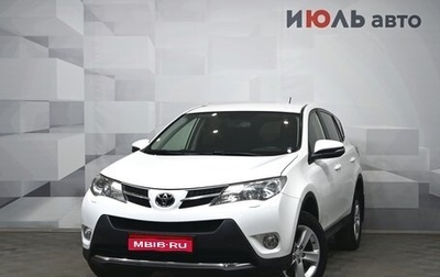 Toyota RAV4, 2013 год, 2 050 000 рублей, 1 фотография