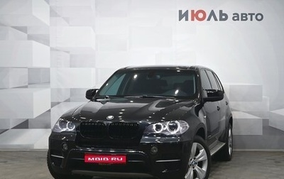 BMW X5, 2013 год, 2 250 000 рублей, 1 фотография