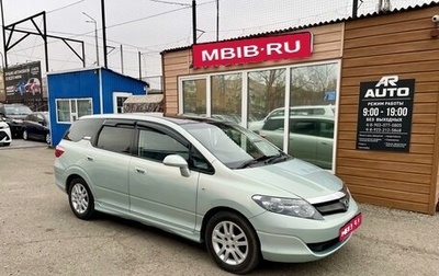 Honda Airwave I рестайлинг, 2005 год, 719 000 рублей, 1 фотография