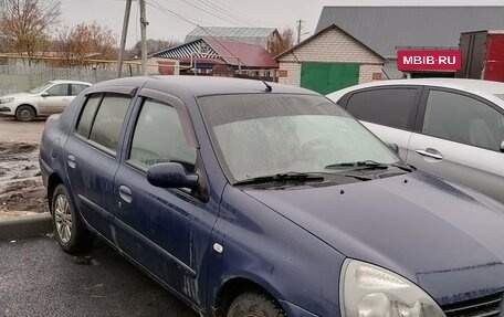 Renault Symbol I, 2008 год, 263 000 рублей, 2 фотография