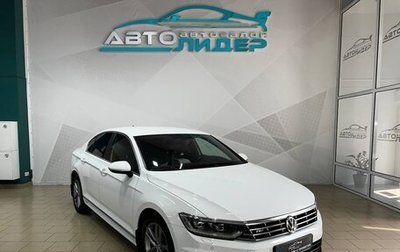 Volkswagen Passat B8 рестайлинг, 2018 год, 2 649 000 рублей, 1 фотография