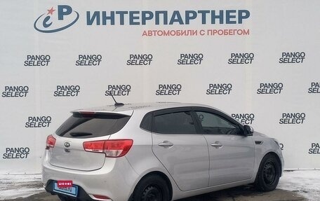 KIA Rio III рестайлинг, 2017 год, 1 397 000 рублей, 5 фотография