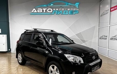 Toyota RAV4, 2007 год, 1 349 000 рублей, 1 фотография