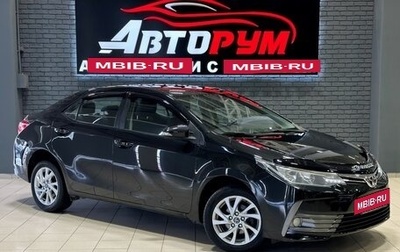 Toyota Corolla, 2016 год, 1 737 000 рублей, 1 фотография