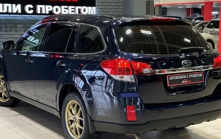 Subaru Outback IV рестайлинг, 2012 год, 1 637 000 рублей, 7 фотография