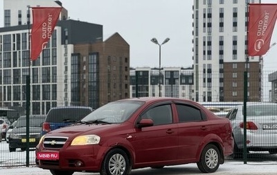 Chevrolet Aveo III, 2007 год, 425 000 рублей, 1 фотография