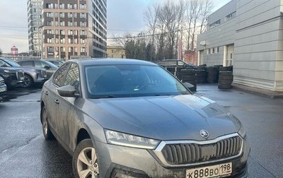 Skoda Octavia IV, 2021 год, 2 455 000 рублей, 1 фотография