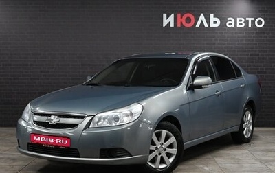 Chevrolet Epica, 2012 год, 795 000 рублей, 1 фотография