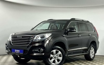 Haval H9 I рестайлинг, 2023 год, 3 599 000 рублей, 1 фотография