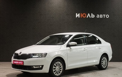 Skoda Rapid I, 2019 год, 1 425 000 рублей, 1 фотография