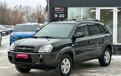 Hyundai Tucson III, 2008 год, 999 000 рублей, 1 фотография