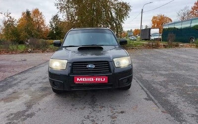 Subaru Forester, 2006 год, 999 000 рублей, 1 фотография