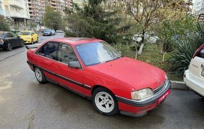 Opel Omega A, 1991 год, 110 000 рублей, 1 фотография