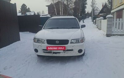 Nissan Expert, 2002 год, 300 000 рублей, 1 фотография