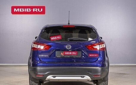 Nissan Qashqai, 2016 год, 1 665 000 рублей, 9 фотография