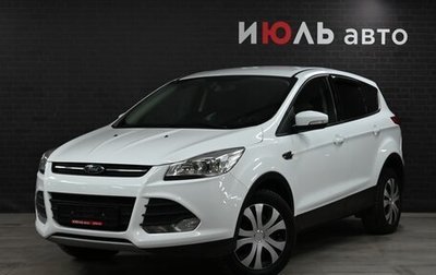 Ford Kuga III, 2016 год, 1 490 000 рублей, 1 фотография