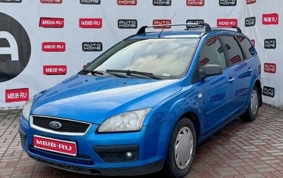 Ford Focus II рестайлинг, 2007 год, 399 990 рублей, 1 фотография