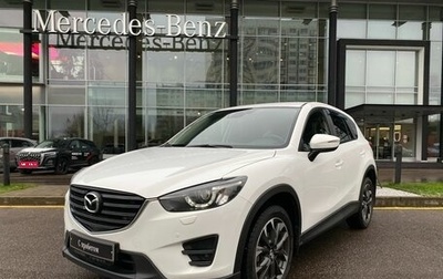 Mazda CX-5 II, 2017 год, 2 490 000 рублей, 1 фотография