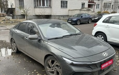 Hyundai Elantra, 2023 год, 2 300 000 рублей, 1 фотография