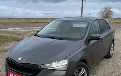 Skoda Rapid II, 2020 год, 1 450 000 рублей, 1 фотография