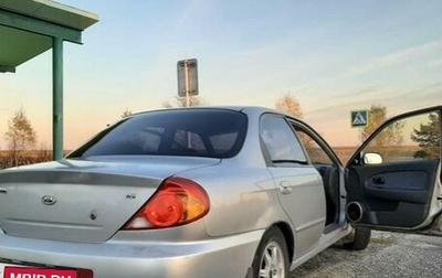 KIA Spectra II (LD), 2006 год, 270 000 рублей, 1 фотография