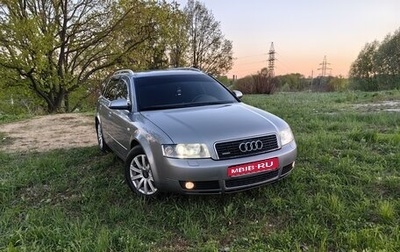 Audi A4, 2002 год, 730 000 рублей, 1 фотография